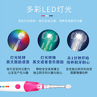 【自营】日本Babysmile儿童宝宝声波电动牙刷usb充电款205神器3岁