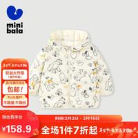 MINI BALA迷你巴拉【三防】男童女童羽绒服冬季保暖宝宝萌趣印花儿童外套