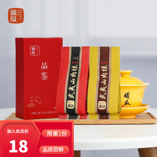 曦瓜武夷山花果香肉桂茶叶桂皮香大红袍茶叶肉桂岩茶武夷岩茶品鉴 16