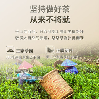 山里货（shanlihuo）雪片鸭屎香潮州凤凰单枞乌龙茶叶 高香型单丛茶叶礼盒装 无添加雪片125g