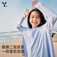 【防晒必入】幼岚凉感薄荷防晒斗篷防晒服23夏男女童儿童防晒衣