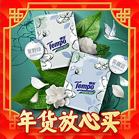 年货不打烊：Tempo 得宝 手帕纸 4层7片48包 混合香味