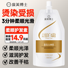 DR.DMY 度美博士 柔顺蛋白霜顺滑护发改善毛躁养发蛋白营养修复头发蒸发膜1袋