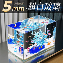 SUNSUN 森森 鱼缸水族箱生态超白玻璃缸桌面水草缸客厅造景金鱼缸 350*200*220mm