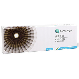 CooperVision 库博 光学（coopervision）幻眸彩色隐形眼镜自然美瞳日抛10片装璀璨黑棕 350度