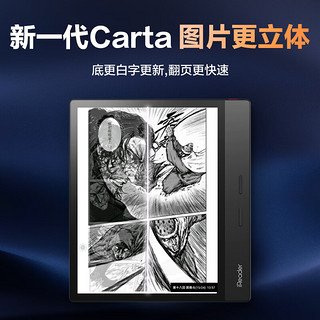 掌阅【赠保护套】iReader Ocean3 Plus 电纸书电子阅读器墨水屏便携阅读学习看漫画石墨灰 8英寸 O3 Plus 32G单机（含磁吸支架保护套）