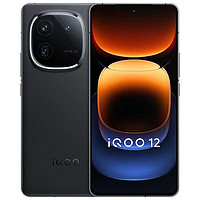 iQOO vivo IQOO12 电竞游戏拍照 5G手机第三代骁龙 8+ 16+512