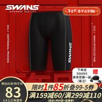 SWANS 泳裤男士五分抗氯速干防尴尬专业大码游泳裤三件套 SK501黑色 XL码