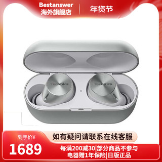 松下 EAH-AZ60M2 主动降噪 银色 真无线蓝牙耳机