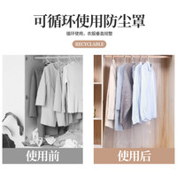 衣服防尘罩10只挂衣袋家用挂式衣物袋干洗店一次性大衣防尘套