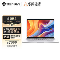 ASUS 华硕 灵耀14 2024酷睿标压Ultra9笔记本电脑(185H 32G 1T)