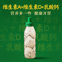 乐百氏 乳酸菌儿童牛奶饮品 维生素A+维生素D+钙