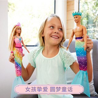 芭比娃娃之公主王子童话换装套装互动社交公主女孩玩具创意过家家