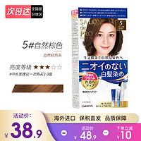 DARIYA/塔莉雅 盖白发 染发膏 5号黑茶色