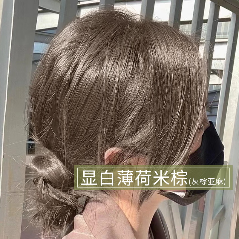 多爱榛果灰棕色染发剂膏泡沫植物纯微醺灰咖天然无刺激自己在家染