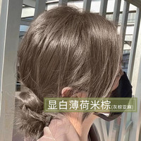 多爱榛果灰棕色染发剂膏泡沫植物纯微醺灰咖天然无刺激自己在家染