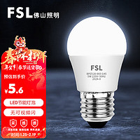 FSL 佛山照明 led灯泡e27大螺口大功率球泡节能灯超亮商用照明螺旋高亮光源G45LED 5W E27 黄光