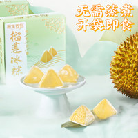 liulianxishi 榴莲冰粽 540g