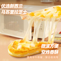 小萨牛牛 早餐微波披萨芝士船空气炸锅半成品加热即食