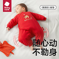 寒潮来了、拜年童装：babycare 宝宝连体衣 火龙绯云