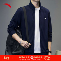安踏（ANTA） 运动外套上衣男秋冬季男士运动外套保暖加绒休闲针织上衣 【针织常规】深夜蓝-2 4XL码/男195cm 【针织加绒】深夜蓝
