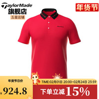 Taylormade泰勒梅高尔夫服装2023男士春夏透气运动golf短袖POLO衫 N97031 巡回赛红 L
