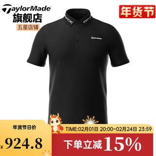 Taylormade泰勒梅高尔夫服装2023男士春夏透气运动golf短袖POLO衫 N97029 黑色 S