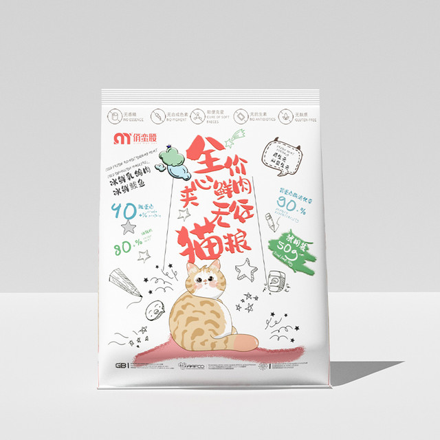 魔卡尼 夹心猫粮鲜肉无谷