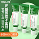 TRINOLONE ORAL PASTE plus会员免运费！戴挪伦泰国NIDA口腔溃疡膏口舌生疮牙龈上火3支装