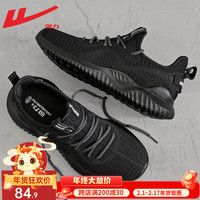 回力 男鞋冬季运动鞋男透气防臭网面跑步鞋子男加绒皮面休闲 全黑/0672【厚网椰子】 39