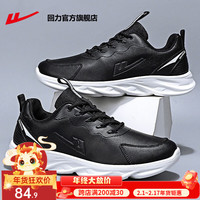 回力 男鞋冬季运动鞋男透气防臭网面跑步鞋子男加绒皮面休闲 黑白/0642【皮面防水】 42