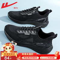 回力 男鞋冬季运动鞋男透气防臭网面跑步鞋子男加绒皮面休闲 全黑/0983【透光透气】 42