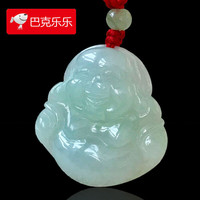 巴克乐乐 老坑种缅甸翡翠观音玉吊坠珠宝玉石玉器项链挂件首饰 翡翠佛公 中号