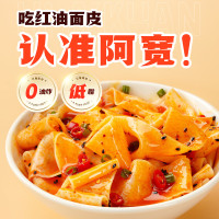 阿宽 红油面皮甜水面重庆小面酸辣粉火鸡面泡面