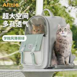 Aiitle 爱它乐 猫包外出大容量可折叠宠物透气双肩手提布偶狗背包宠物包薄荷绿