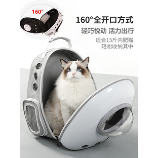 宠德多 猫背包猫包外出猫太空舱宠物外出便携包双肩包猫书包12孔  升级款侧开企鹅（18斤内猫）