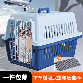 而已猫 宠物航空箱特大号 猫咪航空箱猫狗猫包猫笼外出车载猫箱狗狗托运