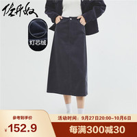佐丹奴  女装 半身裙 棉质灯芯绒梭织A字型半身裙 05463685 蓝 60深夜蓝 加大码