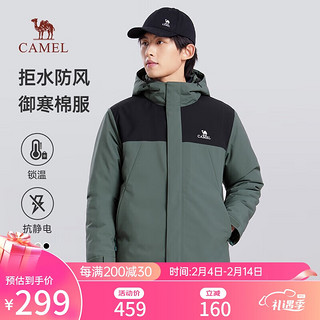 骆驼（CAMEL）夹克棉服男士加厚防寒青少年休闲加绒外套秋冬季MG122C7651A 松柏绿