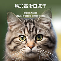 顶制 猫粮试吃装