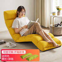 家逸懒人沙发床上靠背沙发可折叠沙发椅卧室椅靠背椅懒人椅阳台飘窗椅 单人位可坐可躺黄色款