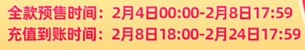 iQIYI 爱奇艺 白金VIP会员 2年卡（自享1年送亲友1年）