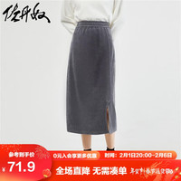 佐丹奴裙子女秋冬纯色针织弧形侧开叉松紧腰半身裙女18463005 66海军蓝 大码