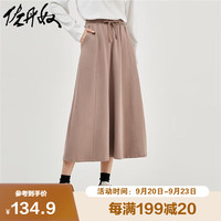 佐丹奴 女装半身裙 棉质针织A字型松紧腰半身长裙 13463680 灰 93深灰褐 加大码
