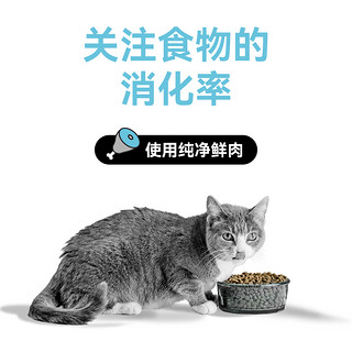 BIXBI 毕克比纯鲜肉猫干粮进口无谷散养鸡三文鱼全价猫粮大包10lb