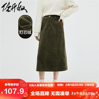 佐丹奴半身裙女秋冬纯棉灯芯绒梭织显瘦中长A字裙女05463685 38松花绿 小码