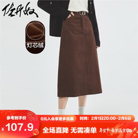 佐丹奴半身裙女秋冬纯棉灯芯绒梭织显瘦中长A字裙女05463685 83巧克力棕 加大码