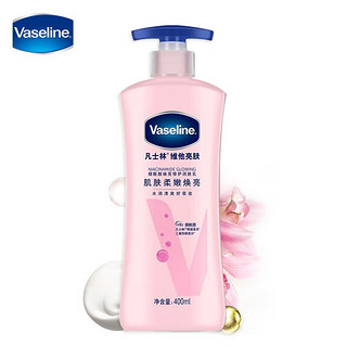 移动端、京东百亿补贴：Vaseline 凡士林 维他亮肤烟酰胺焕亮修护身体乳 400ml