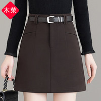 木荣毛呢短裙女秋冬2023高腰显瘦简约气质a字裙小个子包臀半身裙 咖色 S(85-95斤)
