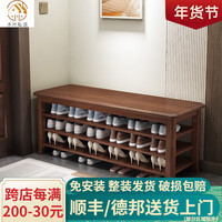 木叶私语（MUYESIYU）【整装发货】实木换鞋凳门口家用进门收纳鞋柜入户可坐鞋凳式鞋柜 三层胡桃色（120CM*30CM*52CM）